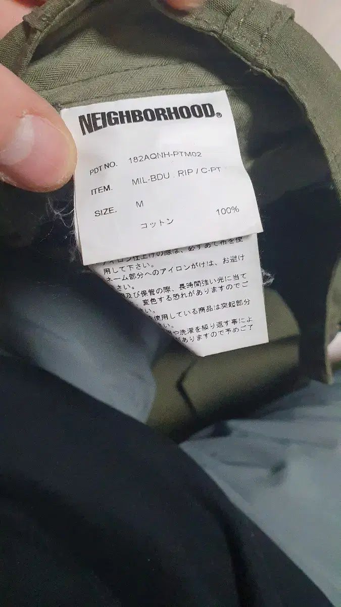 ネイバーフッド 18