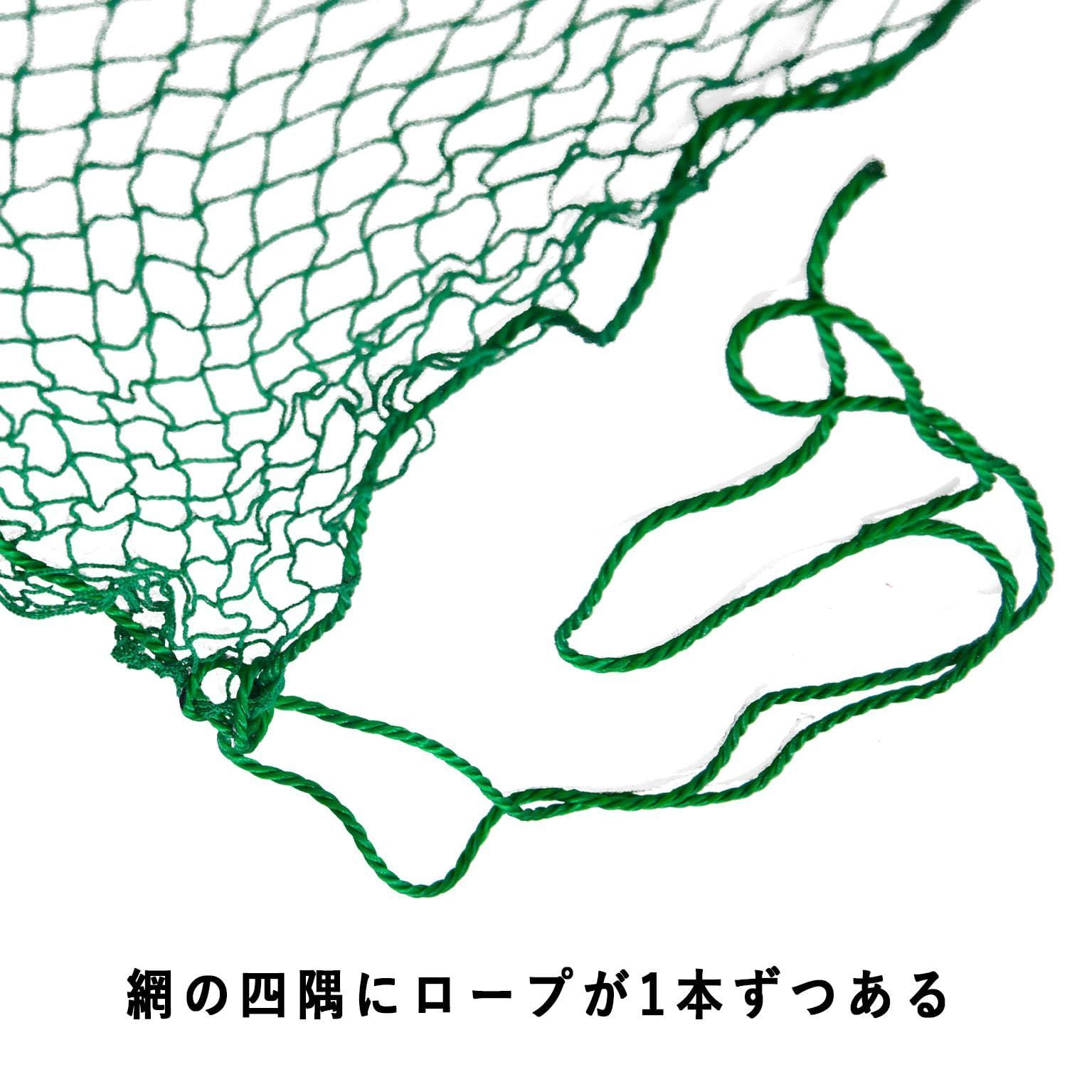 防獣ネット