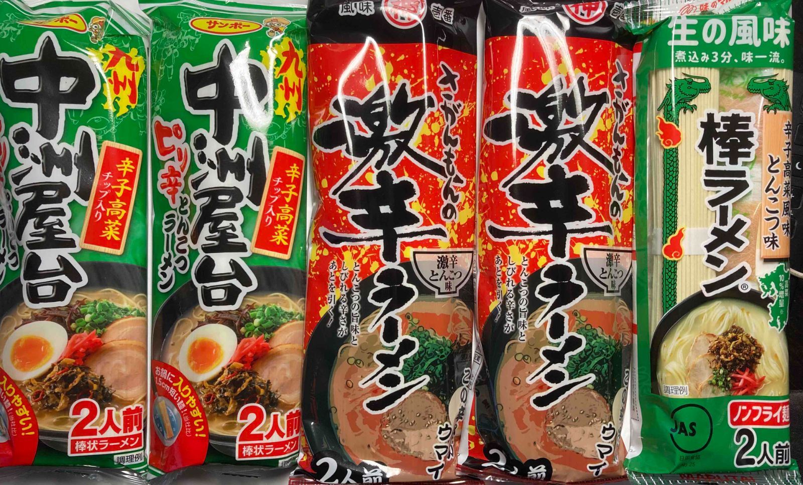 激安 売れてます九州博多豚骨らーめんセット 5種各20食分 人気