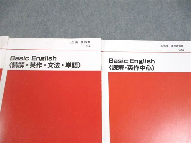 代ゼミ 2022年 夏期講習会 Standard English 読解・英作中心 未使用 夏期 西谷昇二 003s0D 代ゼミ 2022年 夏期講習会 Standard English 読解・英作中心 未