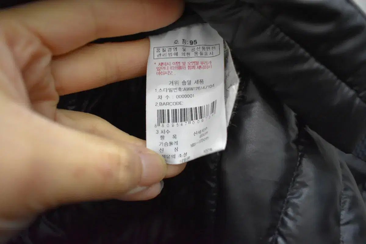 95