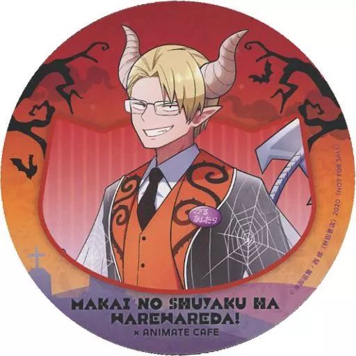 中古】コースター グルッペン・フューラー コースター(魔界の