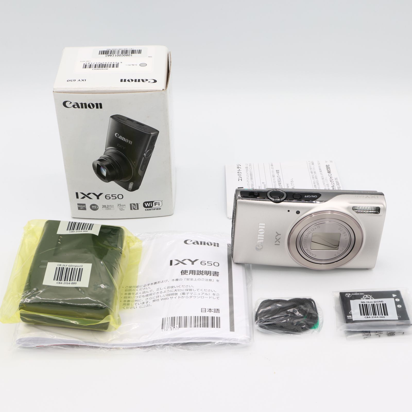 Amazon | Canon コンパクトデジタルカメラ IXY 650 シルバー