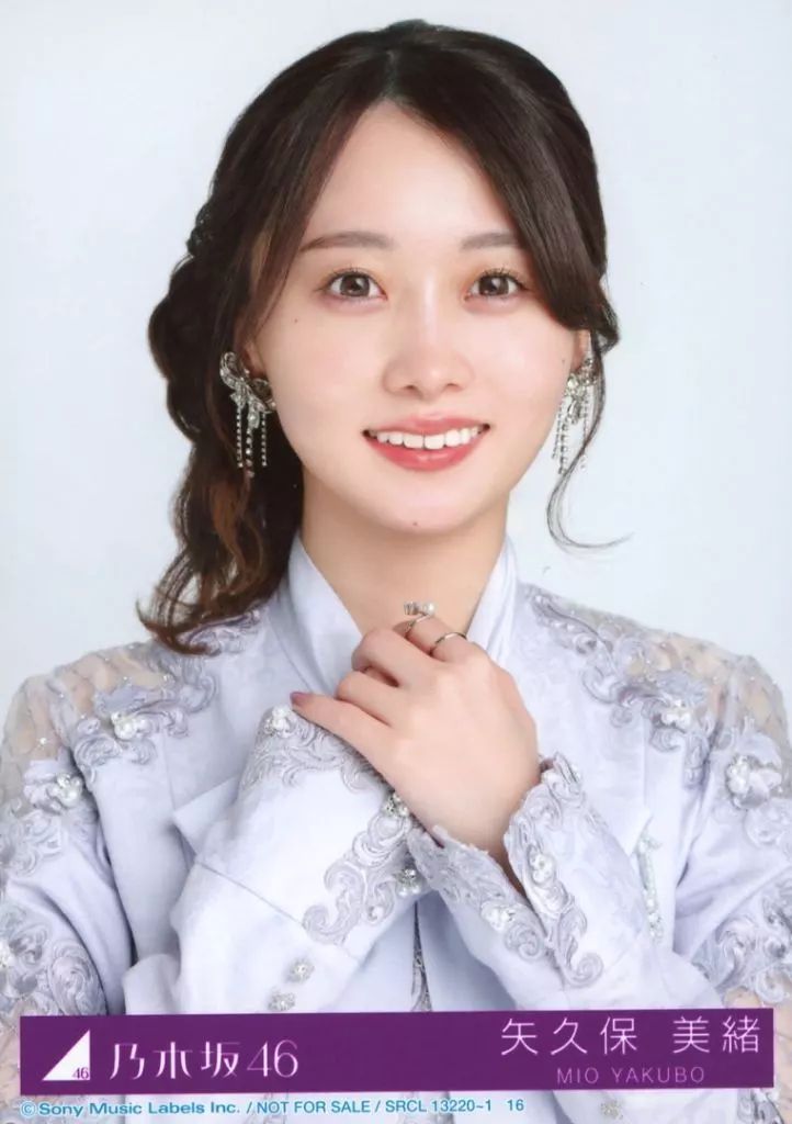 中古】生写真(乃木坂46) 16：矢久保美緒/CD「ネーブルオレンジ」初回