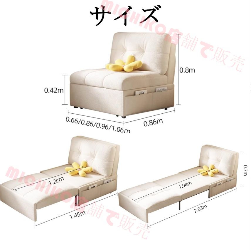 座椅子 ローソファー