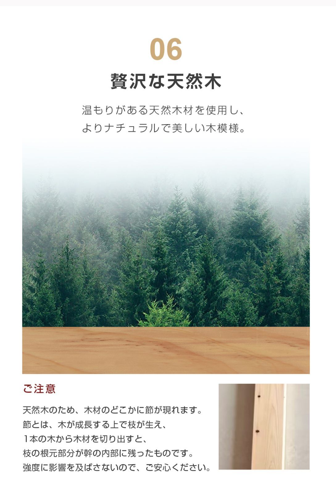 すのこ コンセント