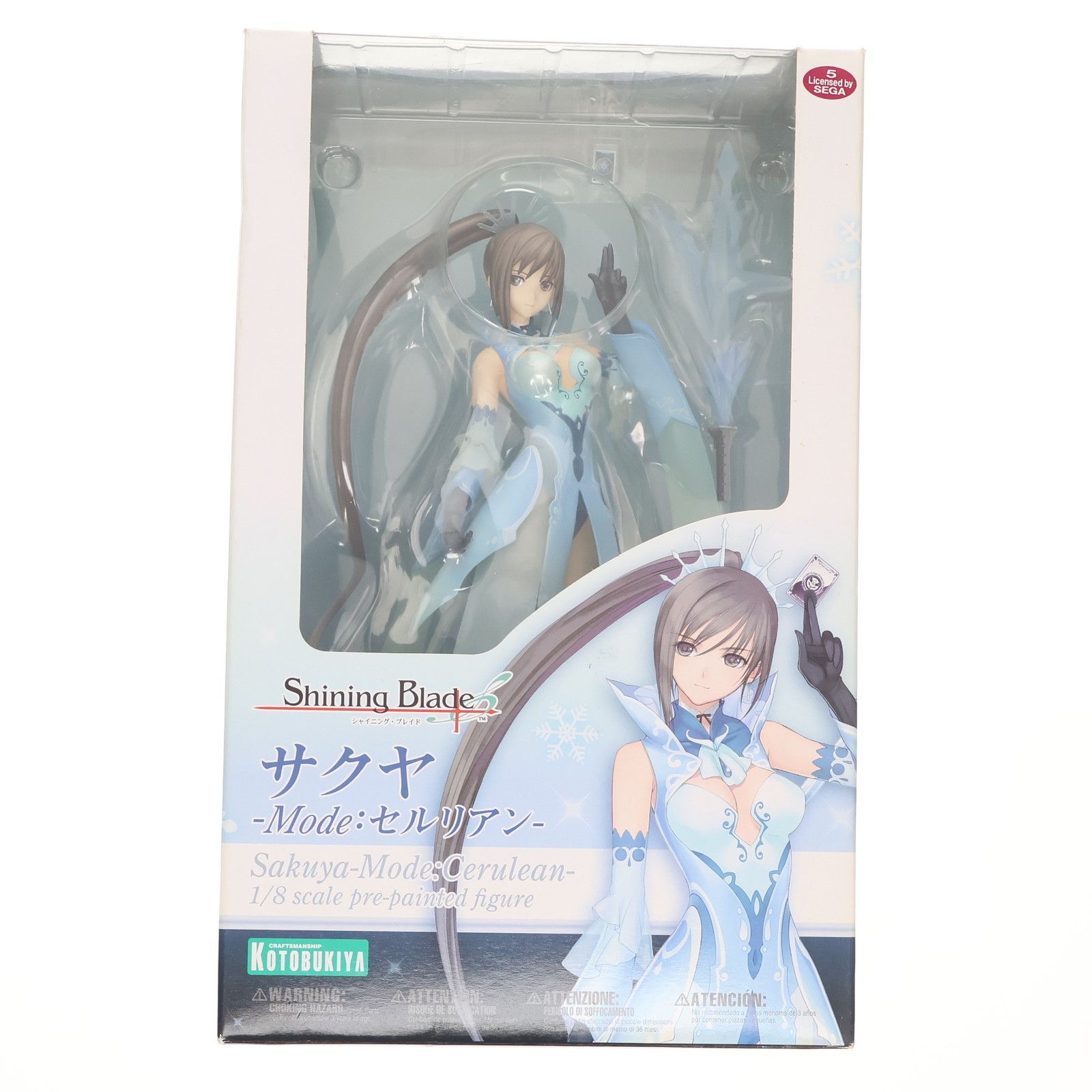 映画 The Shining シャイニング カーディガン 新品未使用 M109740760