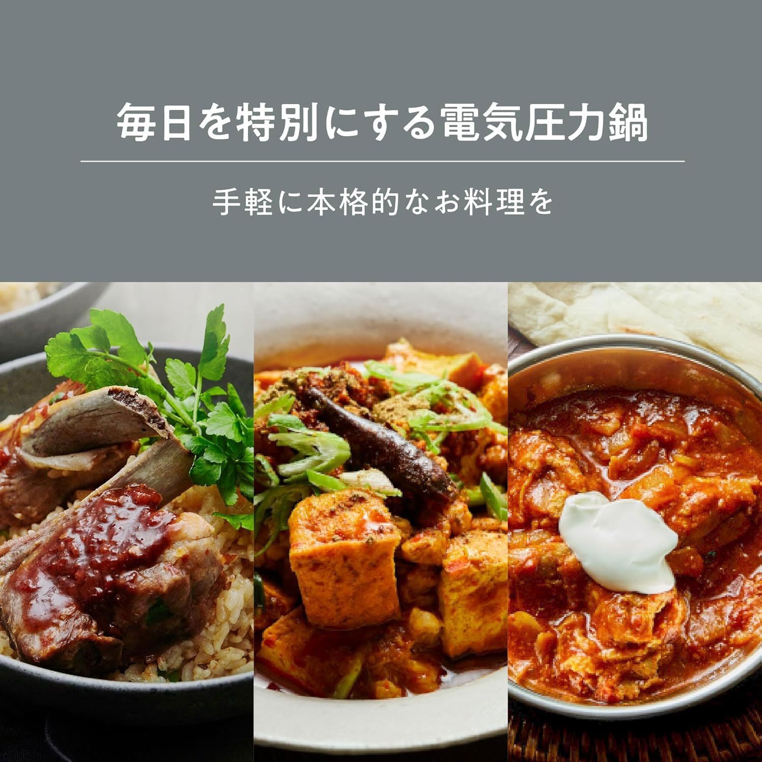 ネイビー 炊飯
