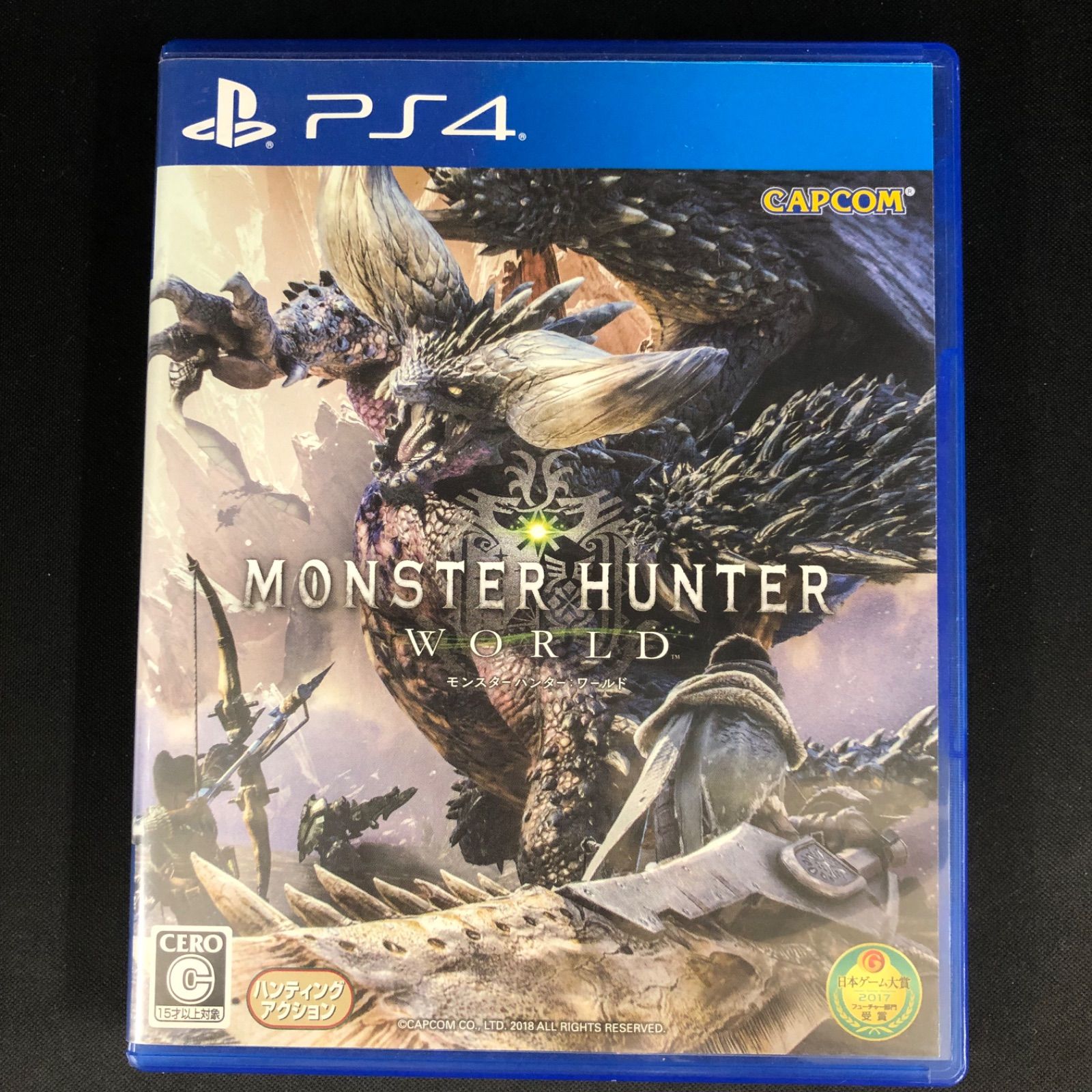 中古 PS4 モンスターハンター ワールド 4本セット MONSTER