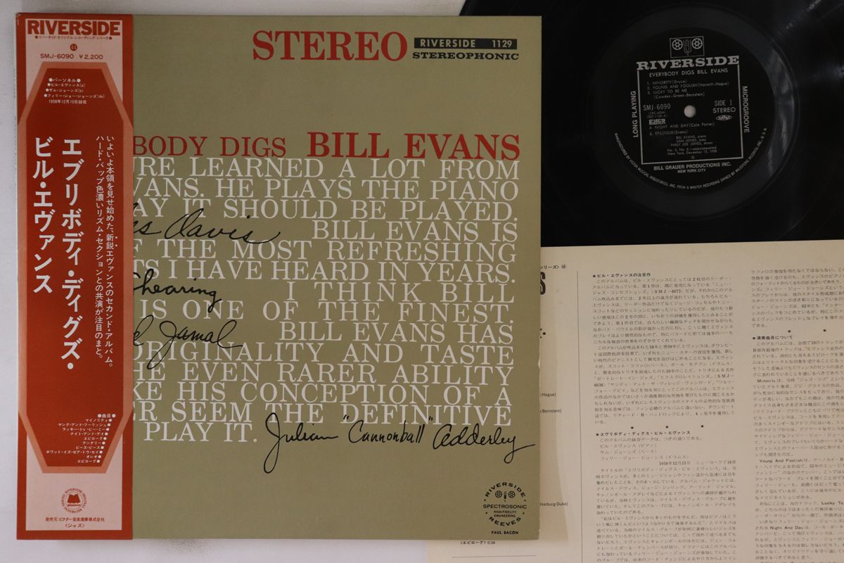 その他 LP Bill Evans Everybody Digs Bill Evans SMJ6090 SIDE /00260 Amazon.com: Everybody Digs Bill Evans[LP]: CDs & Vinyl