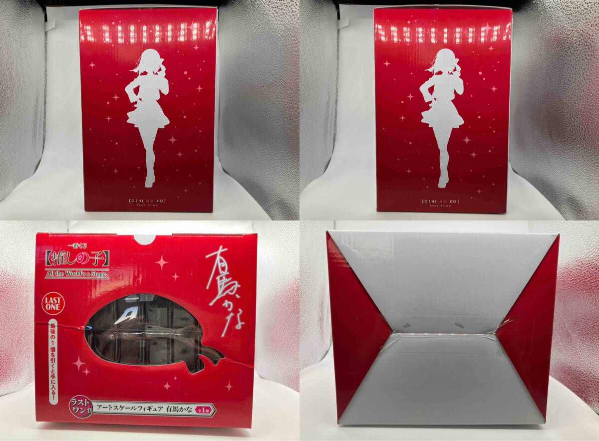 【未開封】有馬かな 「一番くじ 推しの子 All the World’s a Stage.」 ラストワン賞 アートスケールフィギュア 一番くじ 未開封 推しの子 All the World's a Stage. ラストワン