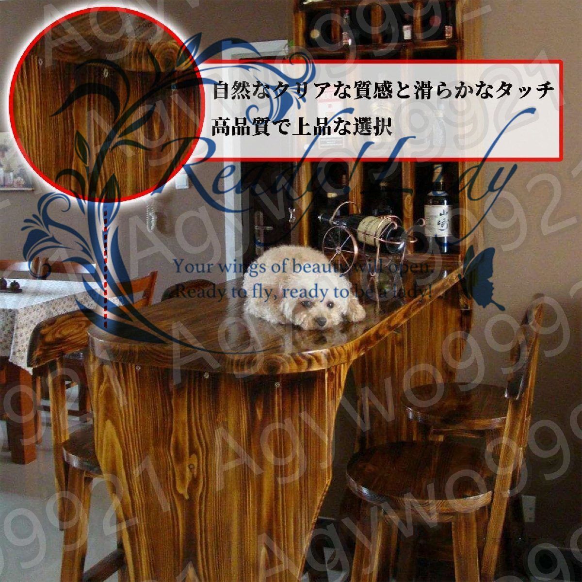 カウンターテーブル