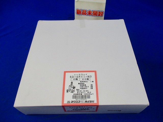 レースウェイ吊り金具 スーパーダイマ 20個入 SD-DPY1-W3-20 - メルカリ