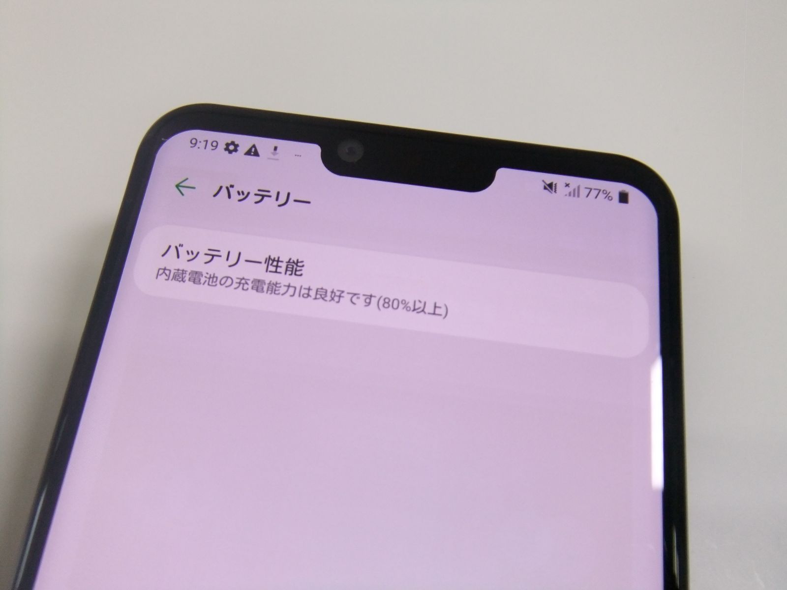 中古】 LG style3 L-41A ミラーブラック docomo SIMロック解除済 - メルカリ