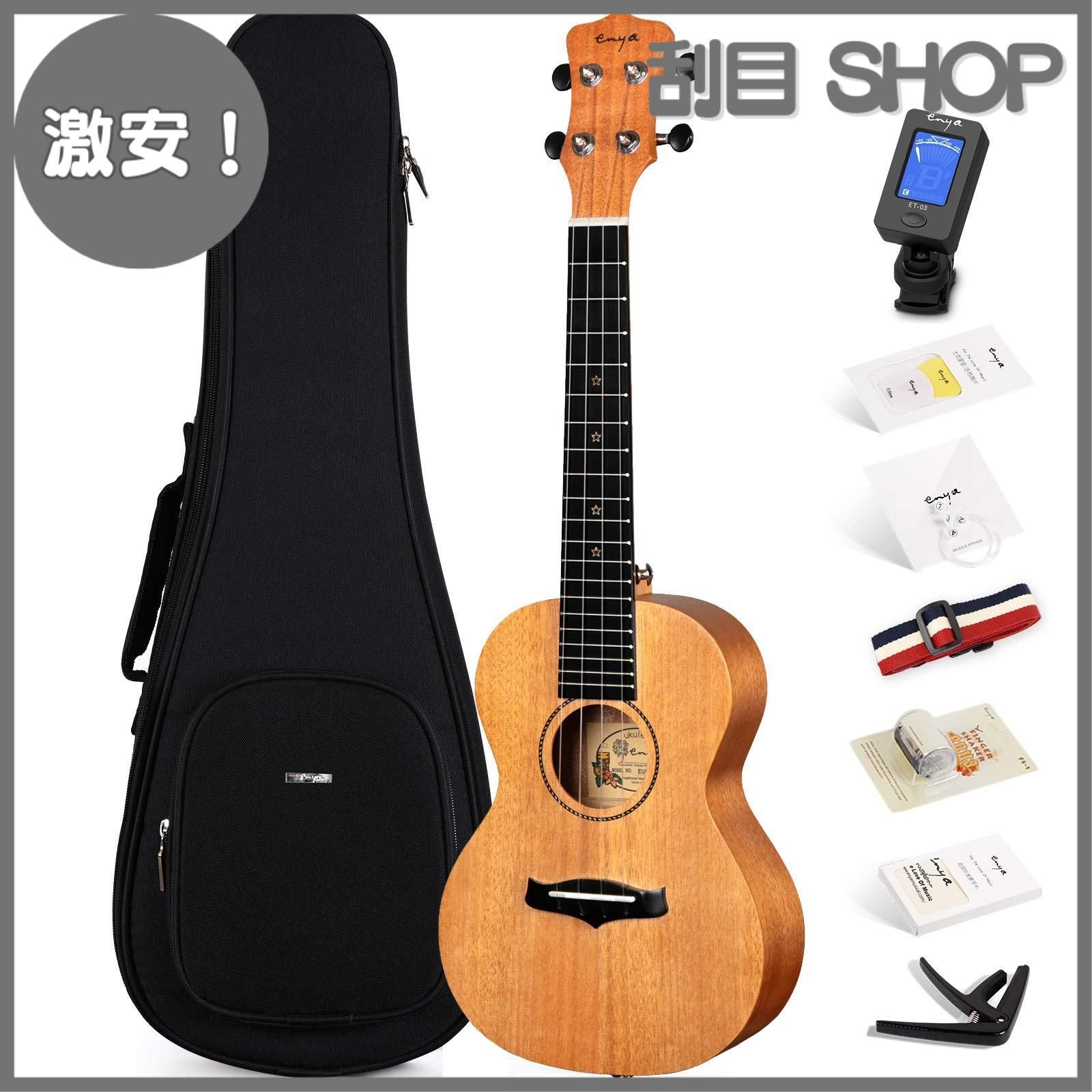 文房具・事務用品 【激安！】Enya コンサートウクレレEUC-25D 