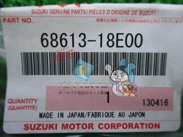 ※購入不可 GSX1300Rハヤブサ ステアリングコーションラベル 在庫有 即納