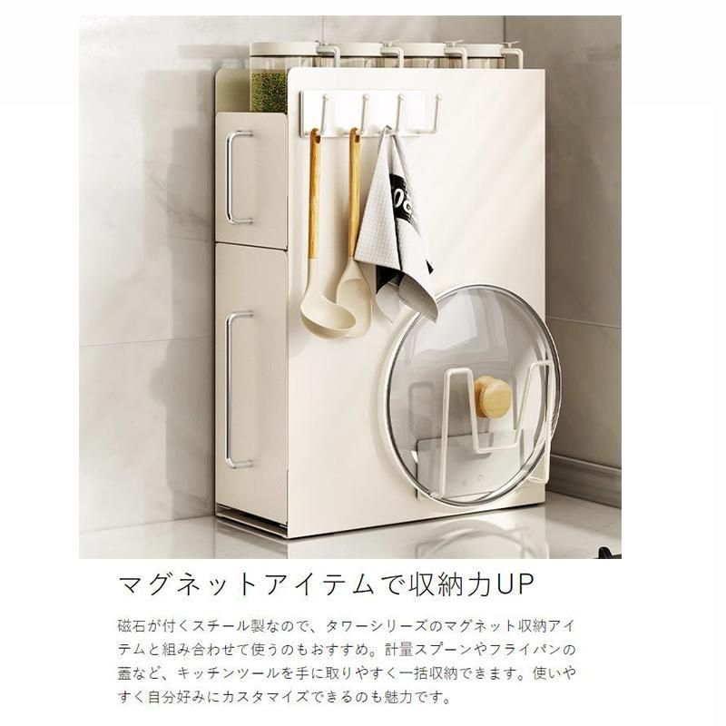 隙間収納 スパイスラック