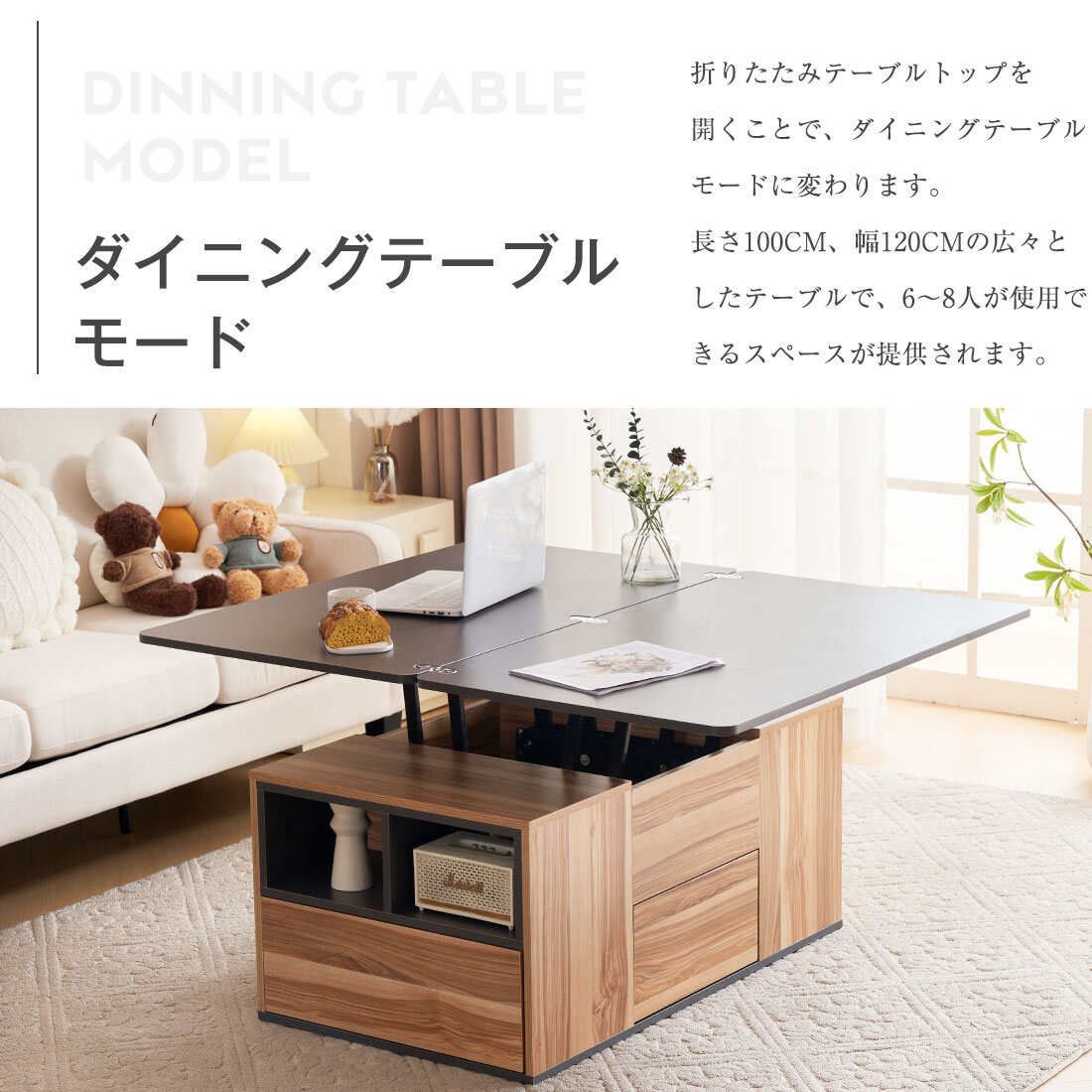 昇降式テーブル｜高さ調節