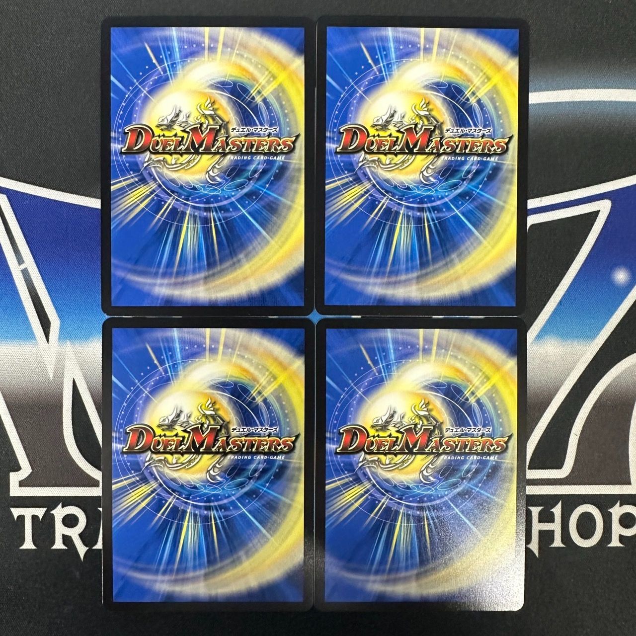 DM 驚く邪道 レッドゾーン ドリーム 未使用 3枚 セット メルカリ便 DM