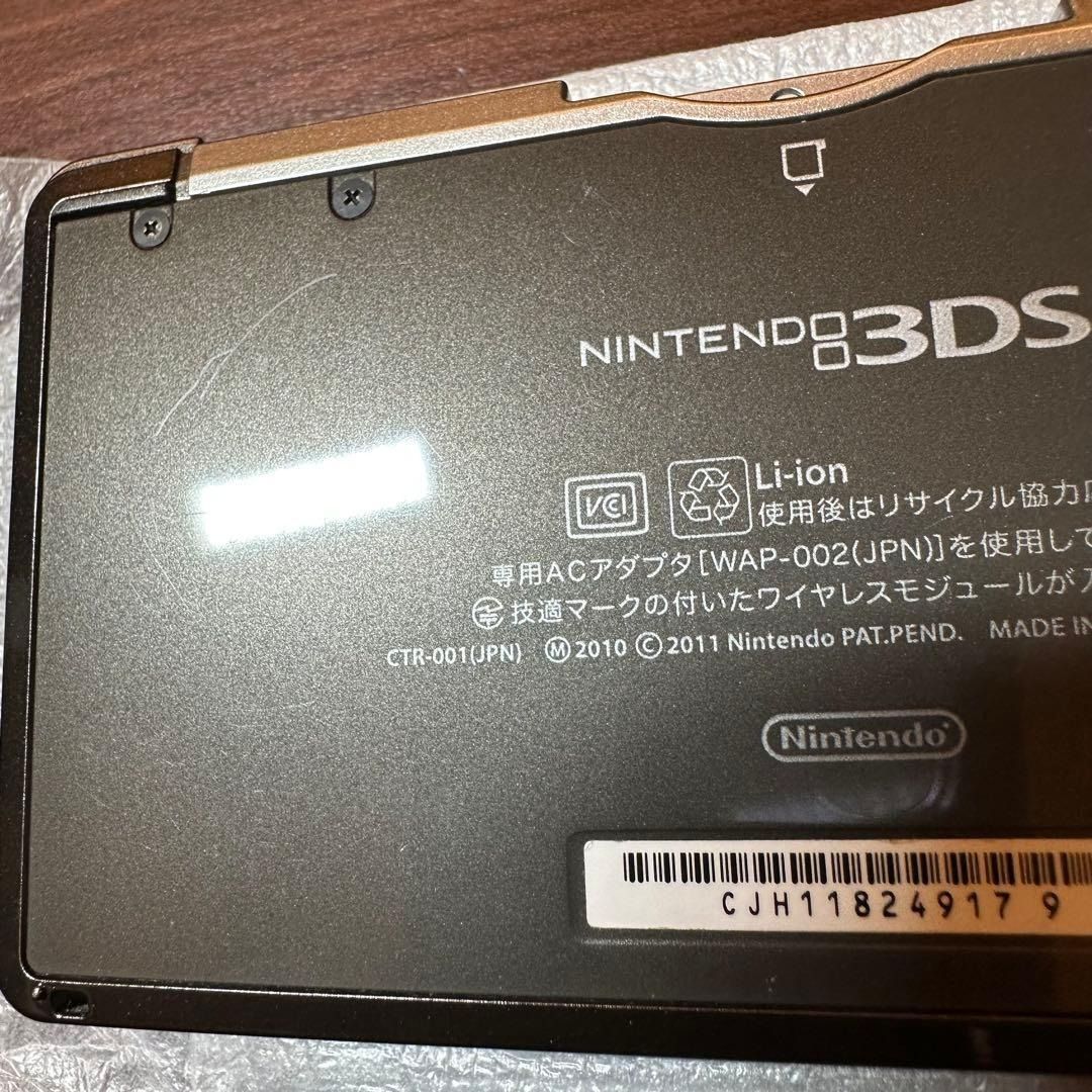 本体 コスモブラック