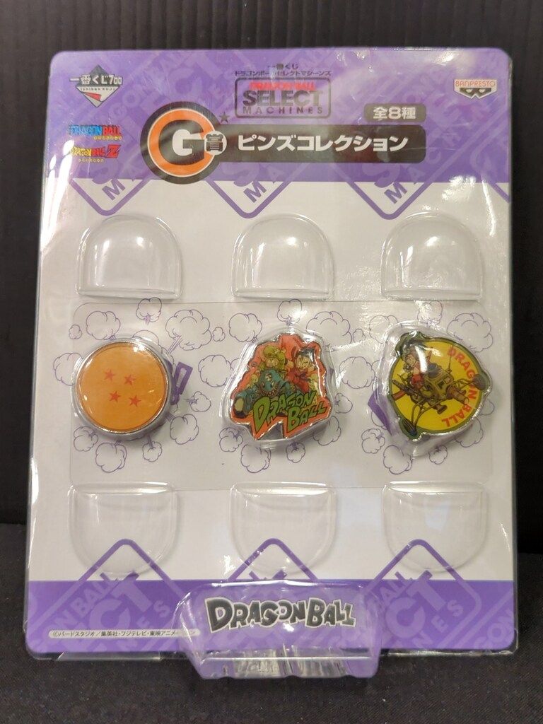 ドラゴンボール 一番くじ セレクトマシーンズ G賞 ピンズ