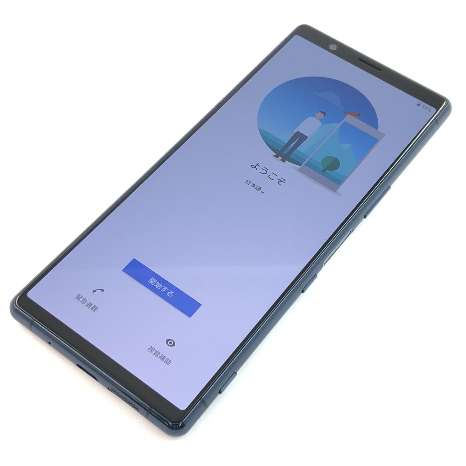 良品】SO-01M/Xperia 5/355947100201535 【公式通販】