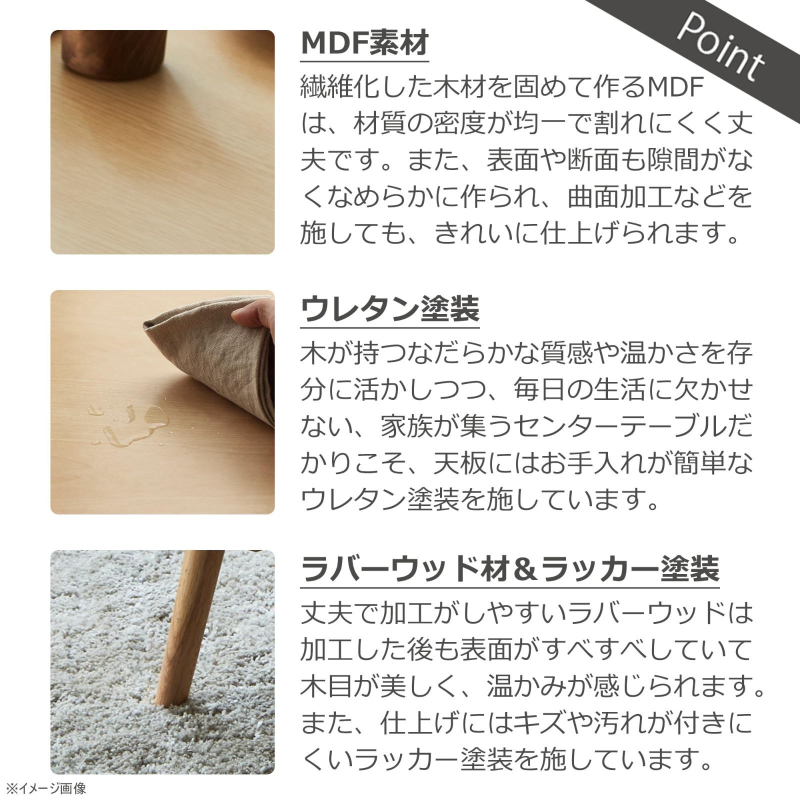 ミドルセンターテーブル