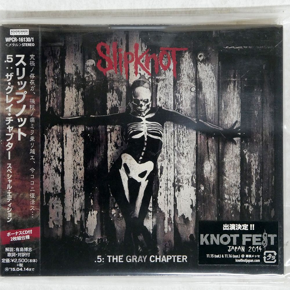 帯 国内盤 SLIPKNOT/.5: THE GRAY CHAPTER/ROADRUNNER WPCR16130