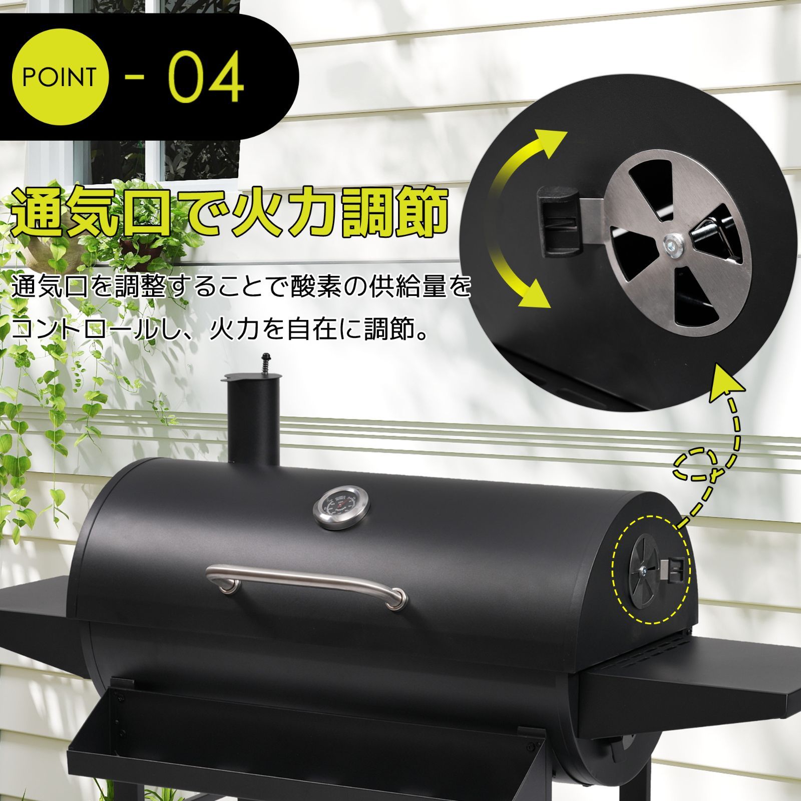 バーベキューコンロ 焼き網 温度計 サイドテーブル 8-12人用 燻製 温度
