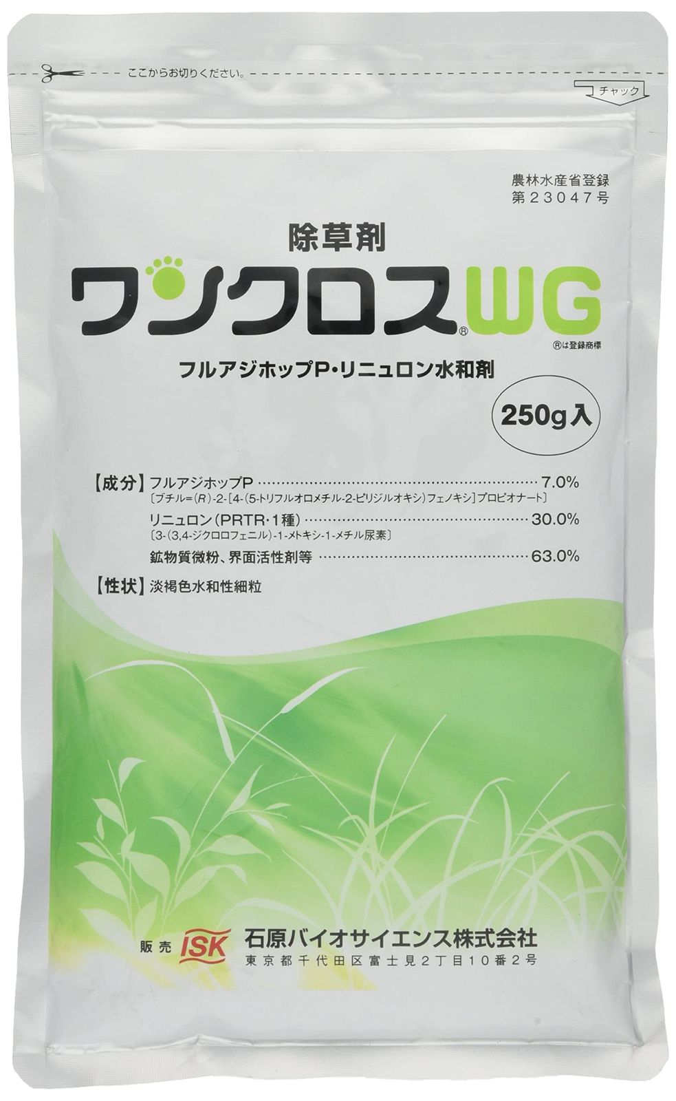 新着商品 石原バイオサイエンス 石原 ワンクロスWG 250g