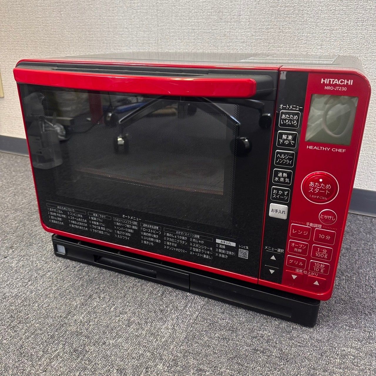 未使用 HITACHI 過熱水蒸気オーブンレンジ オーブンレンジ レッド2021