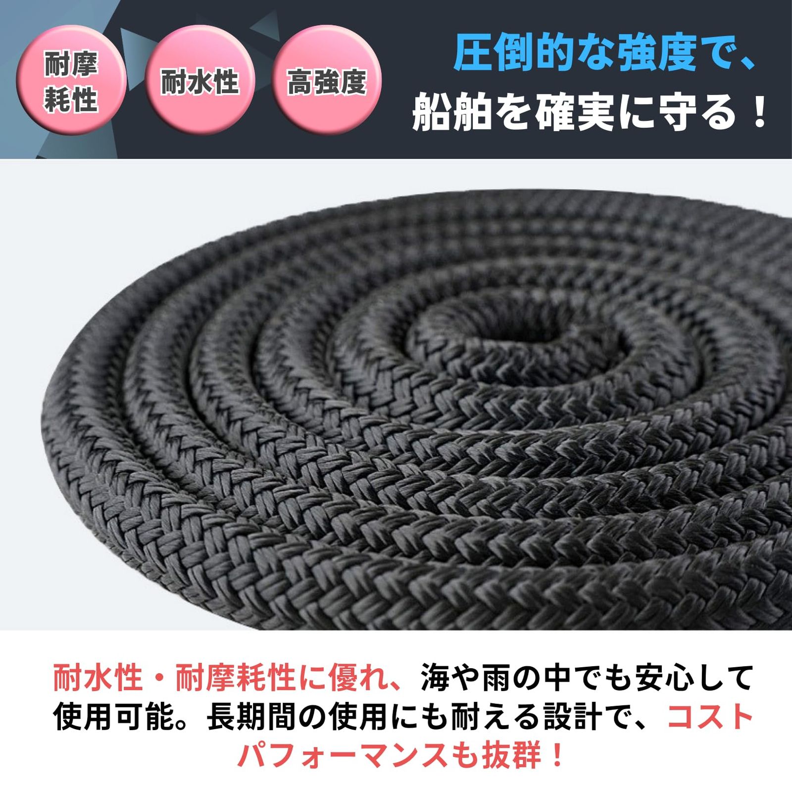 Amazon | 牽引ロープ ブラック1/2インチ×20フィートナイロン