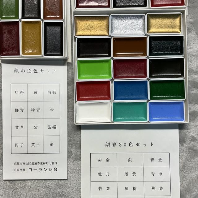 顔彩 セット 2箱 和柄 固形絵具 日本画材 IMPECCABLEHEALTHCARESERVICES_COM