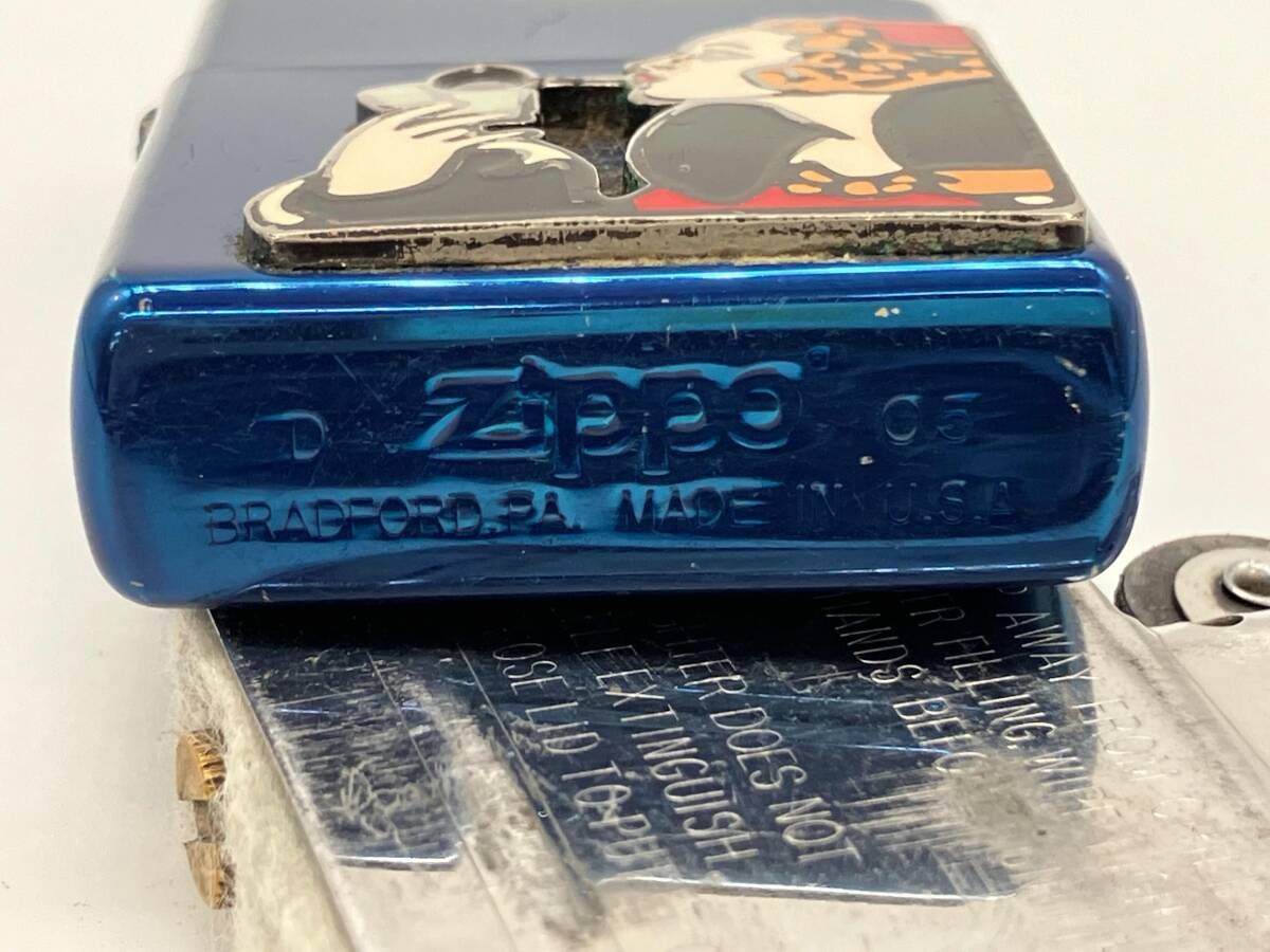 使用済み 2005年