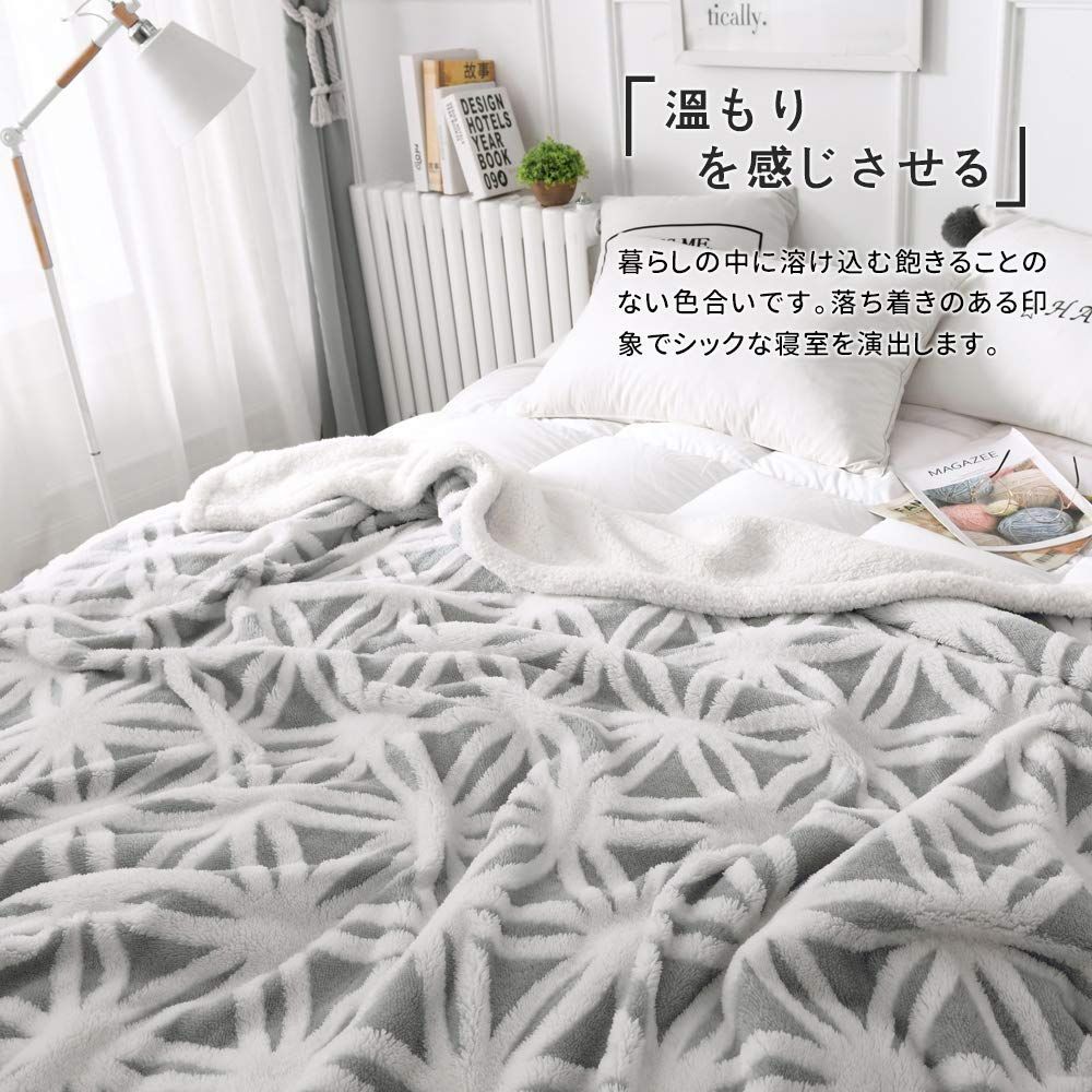 KAWAHOME 二枚合わせ 毛布 ダブル 180ⅹ200cm 大判 冬用 発熱 - 布団・毛布