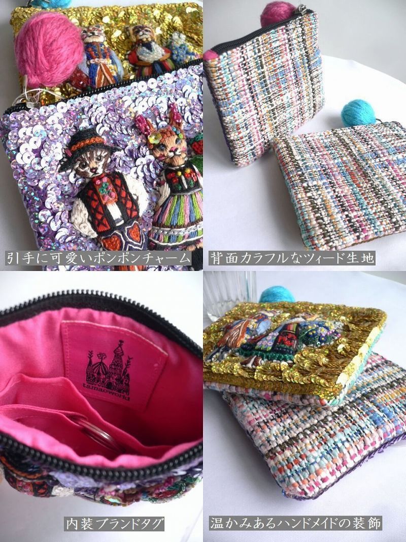 tamao world タマオワールド スパンコール タマオワールド 刺繍