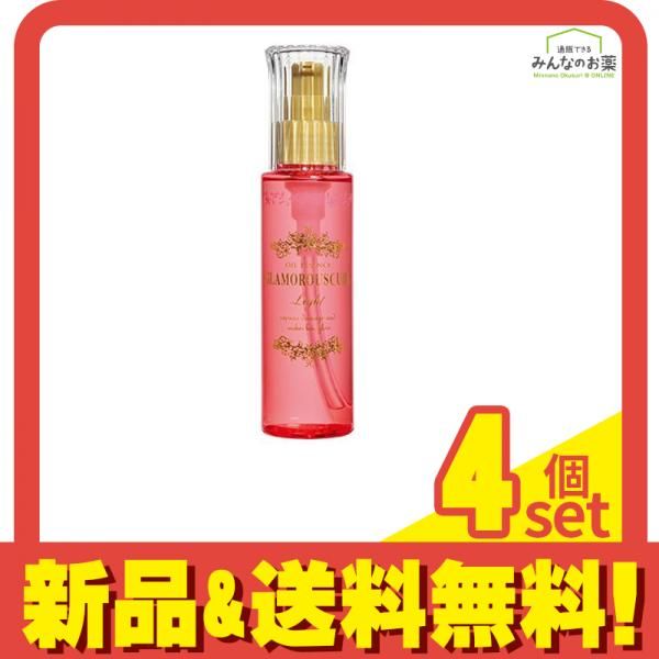 ナカノ グラマラスカールN オイルエッセンス ライト 100mL 4個セット まとめ売り