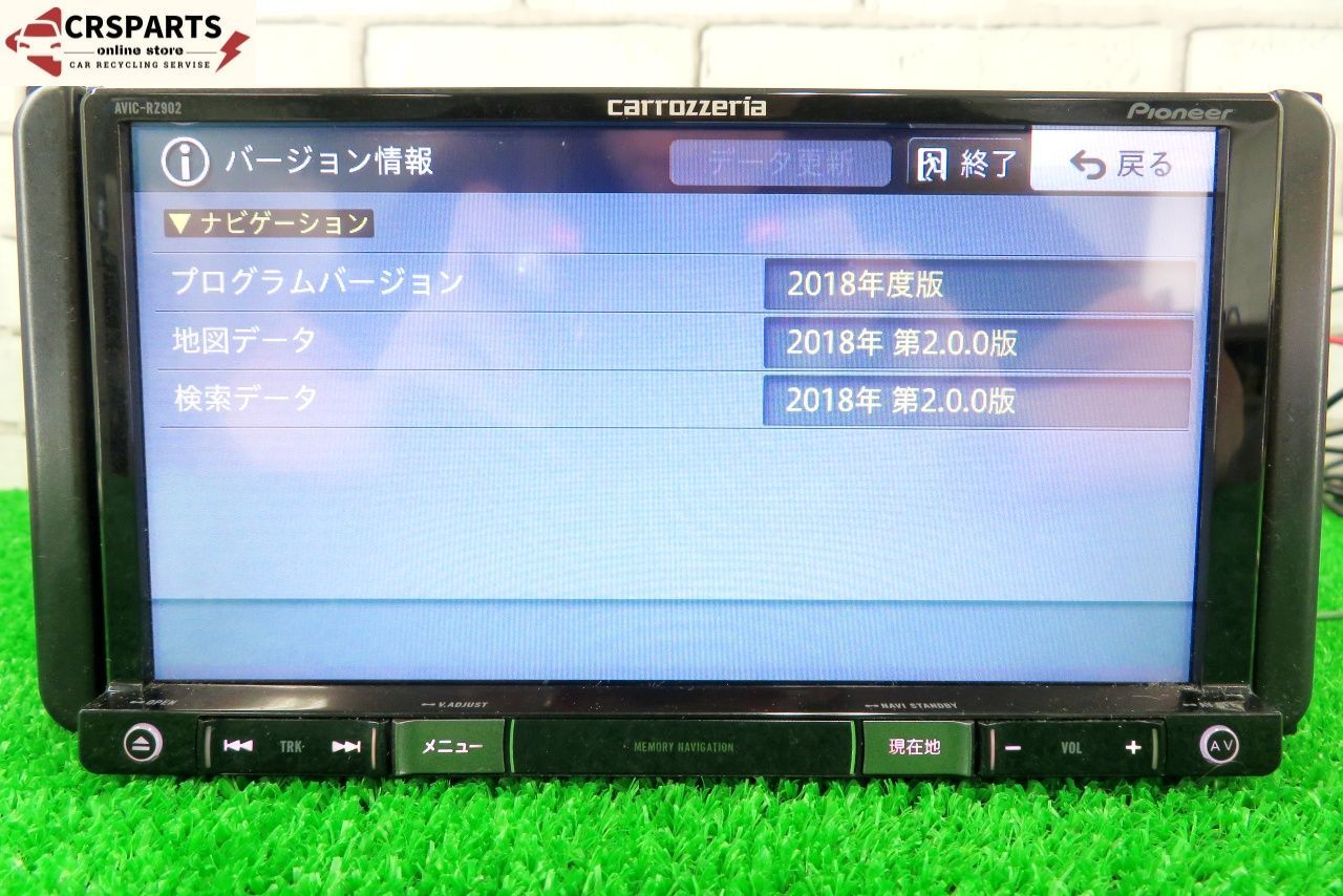 ダイヤトーンサウンドナビ　NR-MZ60フルセグBluetoothカーナビ ダイヤトーンサウンドナビ NR-MZ60フルセグBluetoothカーナビ