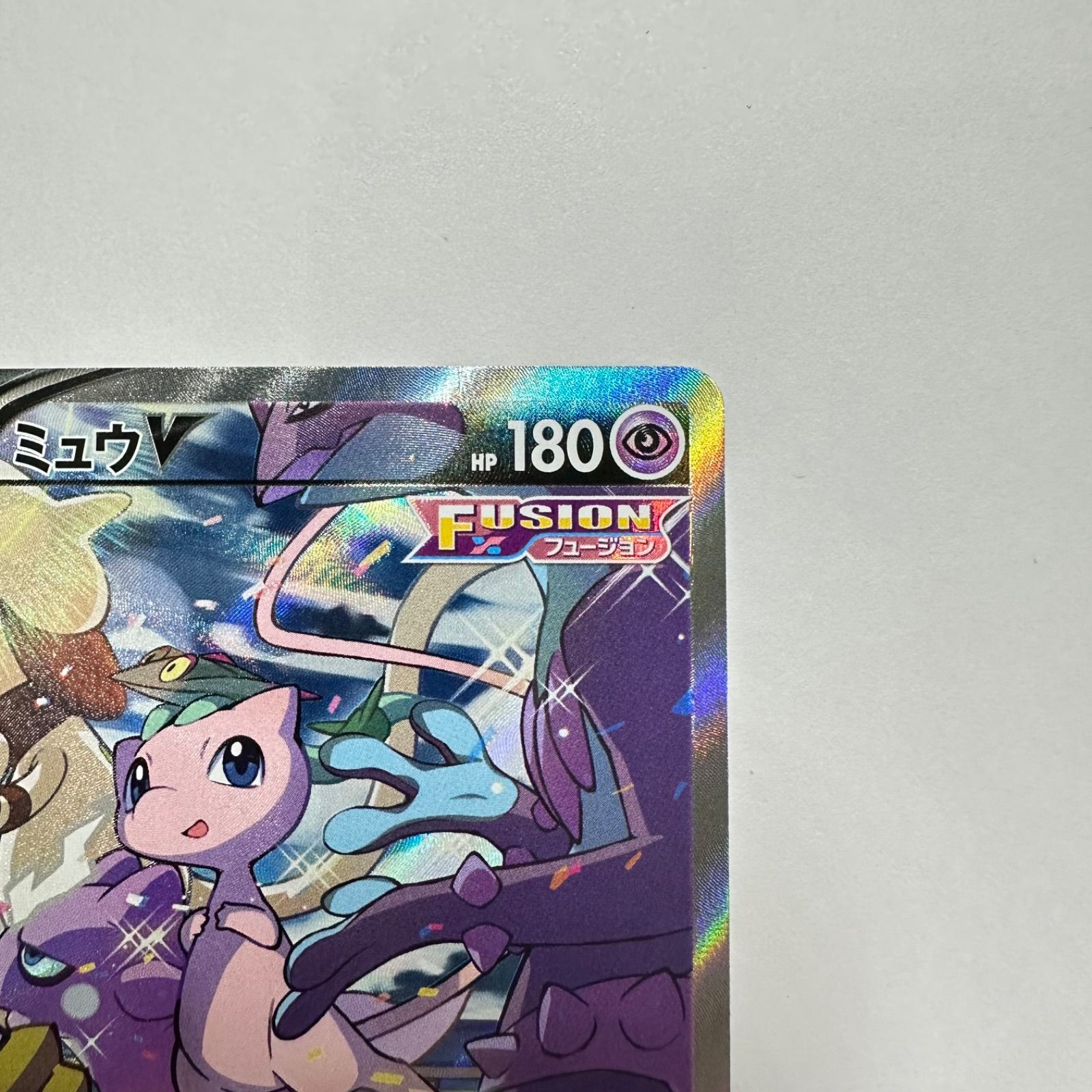 ミュウv sa ミュウv sa ナンジャモ sr ミュウv sa ナンジャモ sr