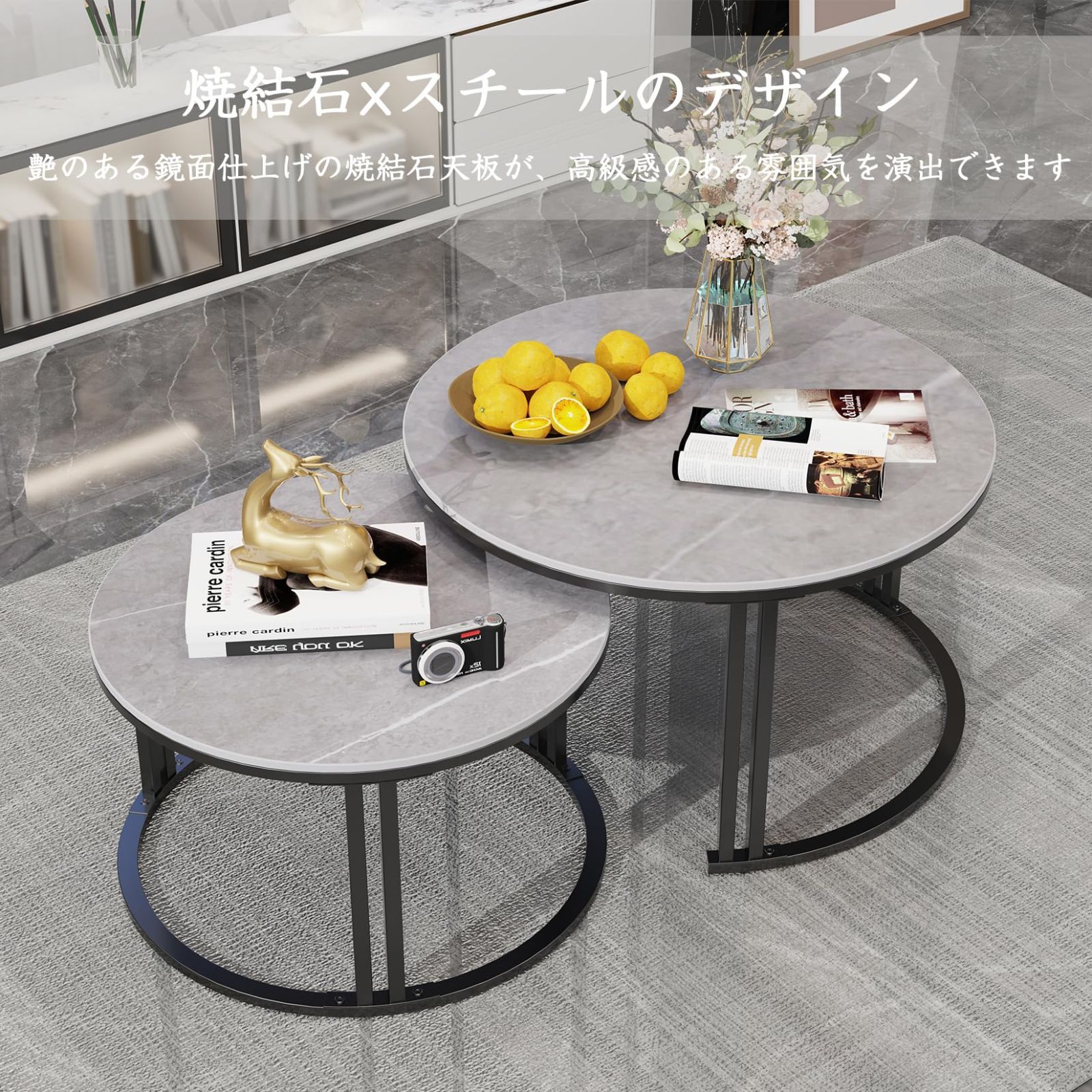 【定番,安い】 【在庫処分】丸 大理石 ネストテーブル ローテーブル グレー リビングテーブル 御洒落 可愛い ラウンドテーブル UNHO 頑丈 センターテーブル 2個セット スタイリッシュ モダン