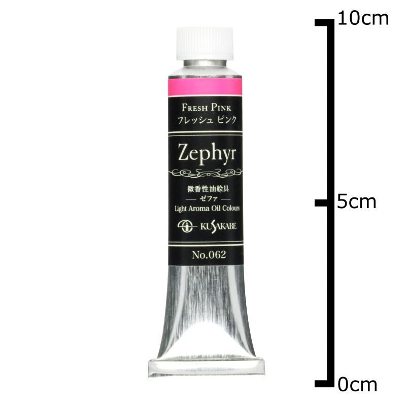 【未使用品】クサカベ油絵具 6号20ml×27本　まとめ売り 11色まとめ売り】クサカベ 油絵具 6号 20ml アソート 未使用含む