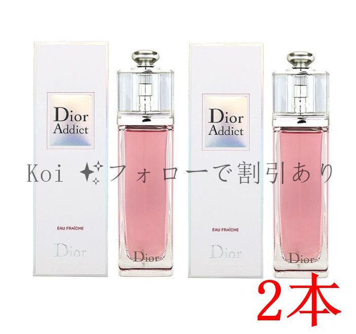 新品 クリスチャン ディオール Christian Dior アディクト オー
