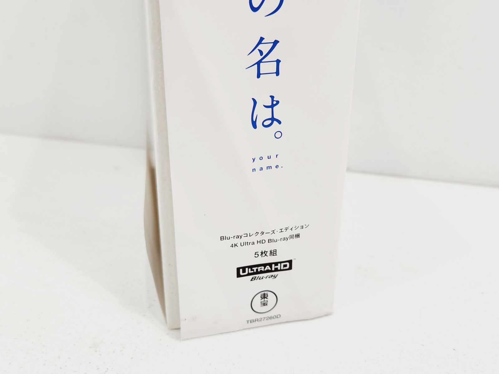 小牧店】君の名は。 コレクターズ エディション② Blu-ray