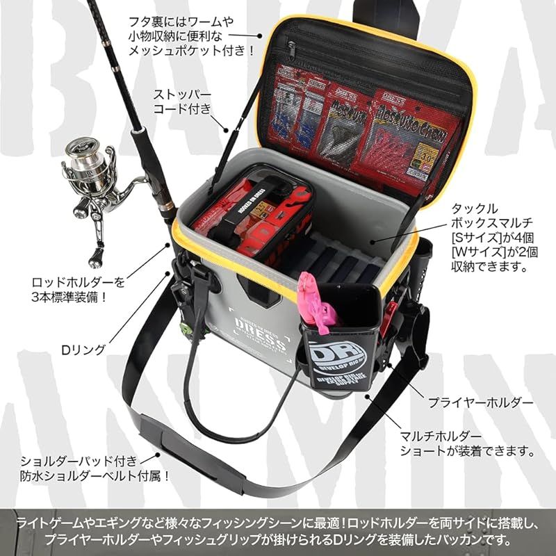 DRESS バッカン ミニ グレー ホワイト メッシュポケット付き 釣り用バケツ バッカン 約17L ロッドホルダー EVA 釣り 釣り具 釣り用ケース 防水 収納コンテナ タックルバッグ 0