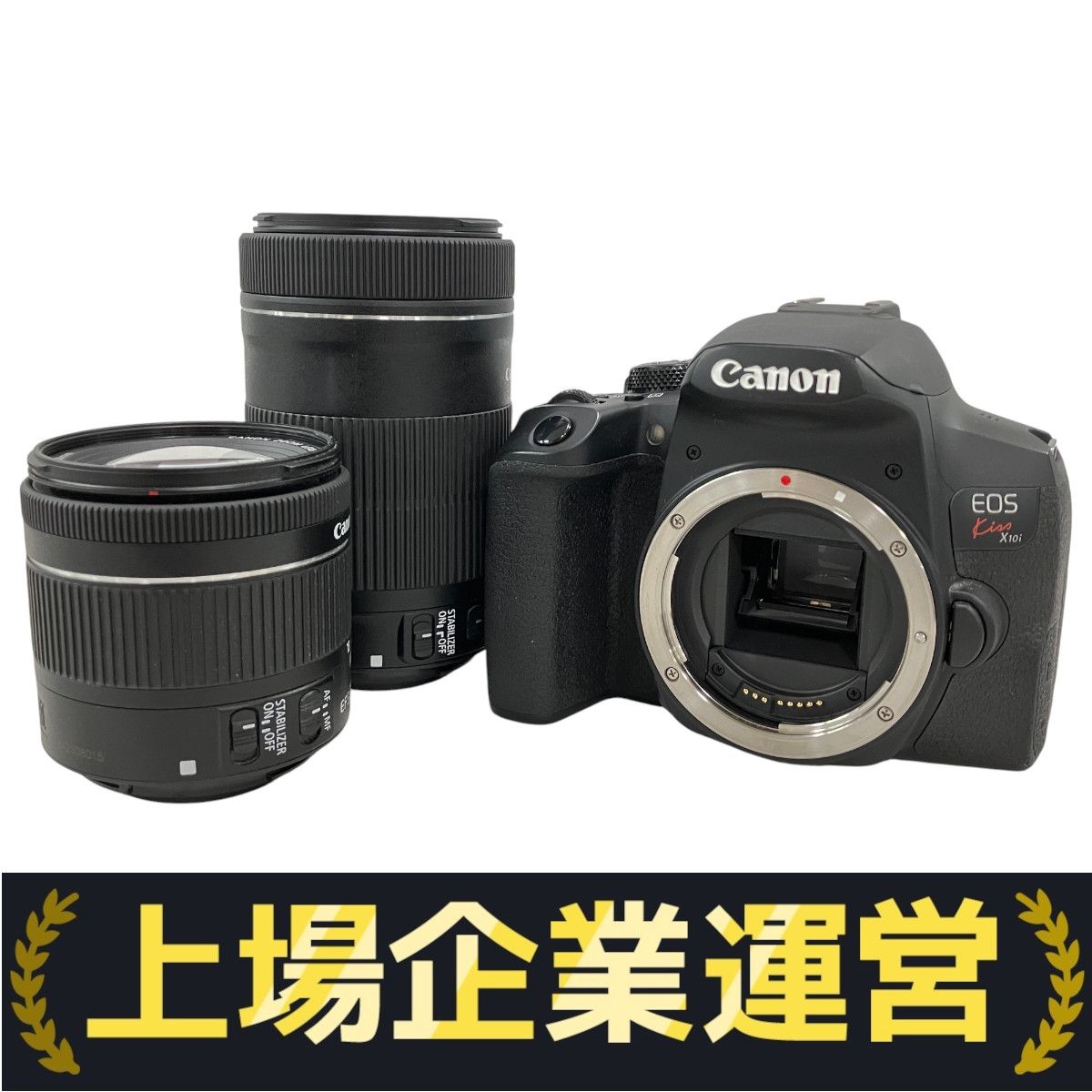 CANON EOS Kiss X10i EF-S 18-55mm F4-5.6/55-250mm F4-5.6