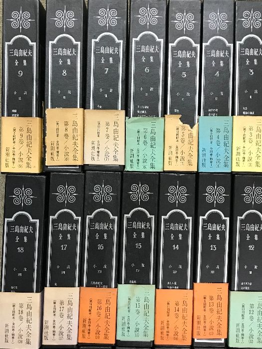 三島由紀夫全集 36冊 (全35+補巻1) セット 新潮社版