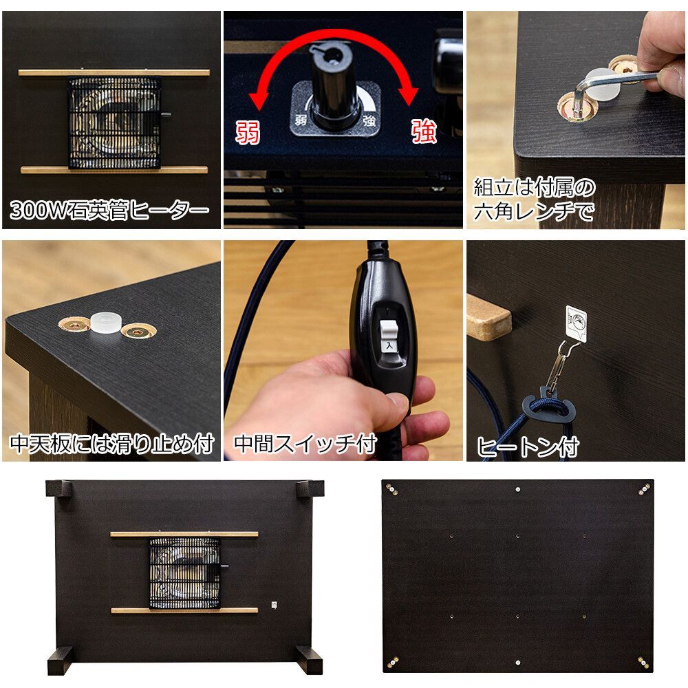 こたつ板 コタツ板