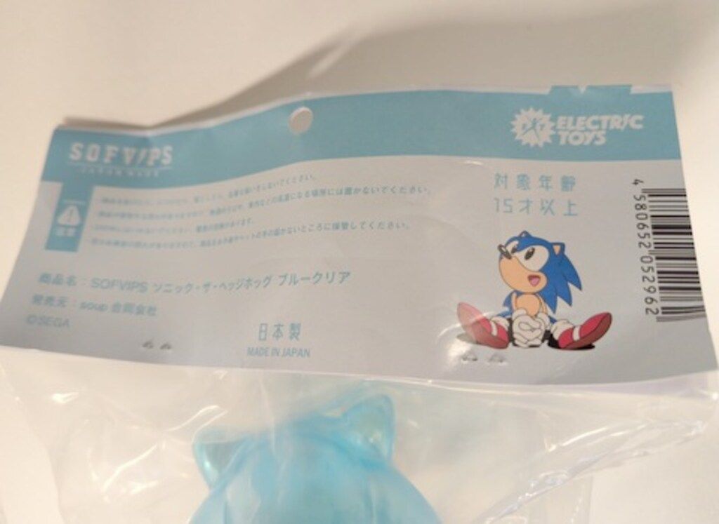 ELECTRIC TOYS SOFVIPS ソニック・ザ・ヘッジホッグ ブルー