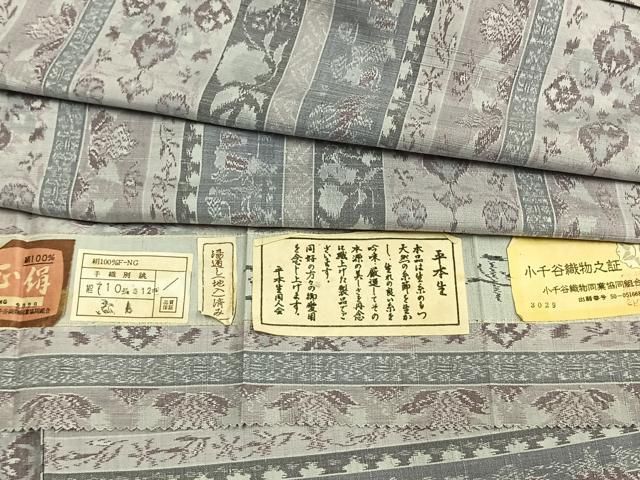 平和屋着物▽生紬　単衣　斜縞　正絹　逸品　AAAZ9218fy 平和屋着物▽平本生紬 小千谷紬 単衣 横段文 証紙付き 正絹 逸品
