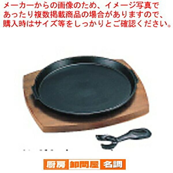 SA銅 丸ステーキカバー 27cm 2個 SA銅 丸ステーキカバー 27cm 2個 調理器具